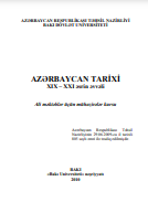 Azərbaycan tarixi